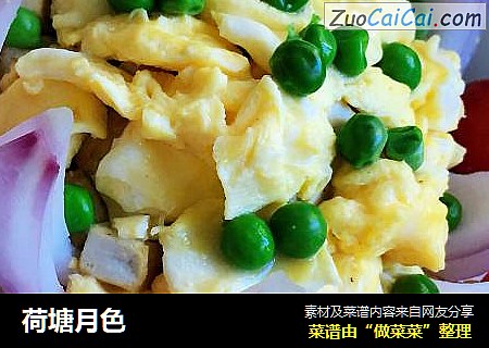 荷塘月色