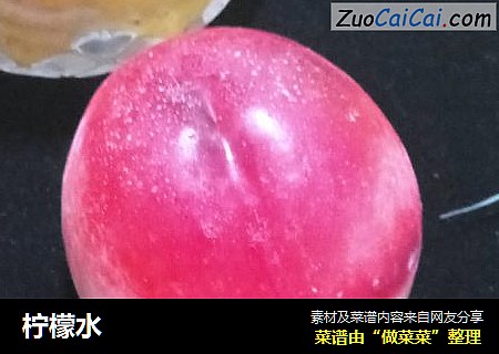 柠檬水