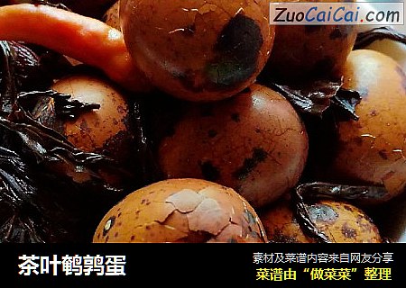 茶叶鹌鹑蛋