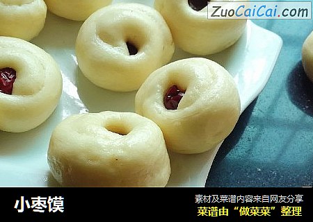 小枣馍