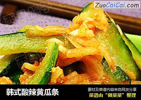 韩式酸辣黄瓜条