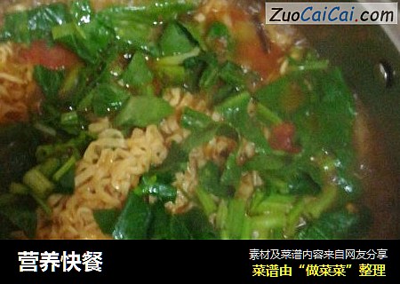 营养快餐