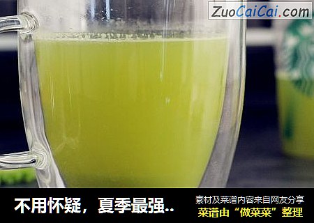 不用怀疑，夏季最强刮油消脂苦瓜水
