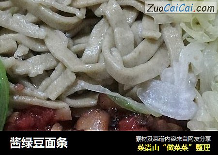 酱绿豆面条