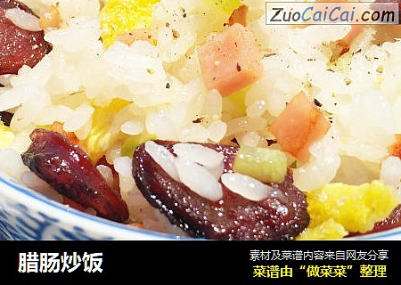腊肠炒饭