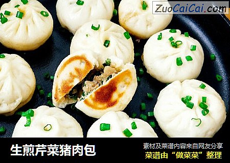 生煎芹菜猪肉包