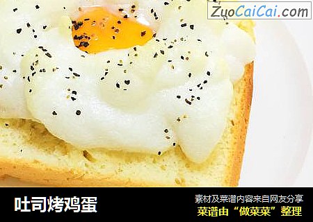 吐司烤鸡蛋