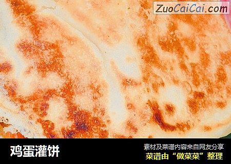 鸡蛋灌饼