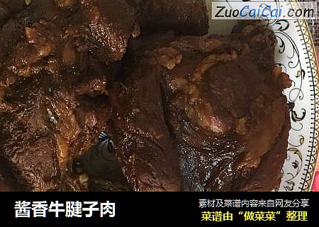 酱香牛腱子肉