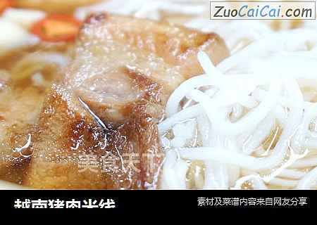 越南猪肉米线