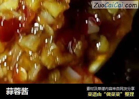 蒜蓉酱