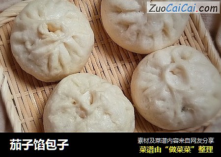 茄子馅包子