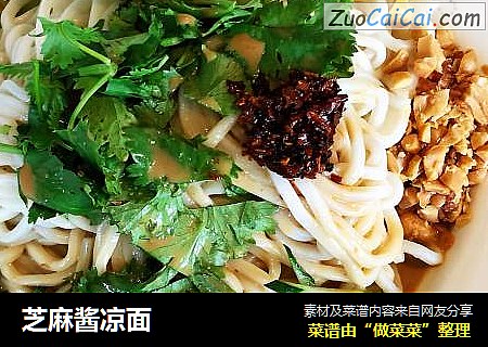 芝麻酱凉面