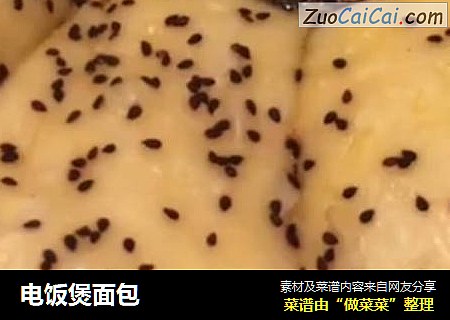 电饭煲面包