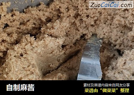 自制麻酱