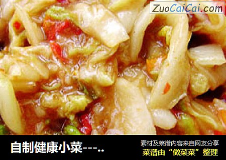 自制健康小菜----辣椒白菜