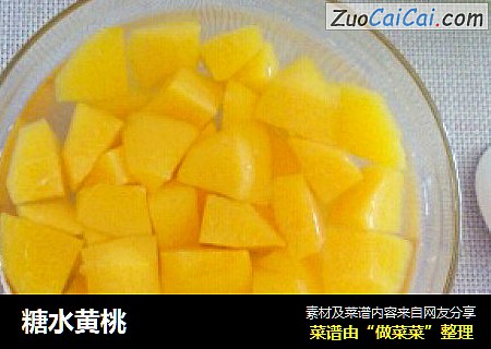 糖水黄桃