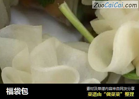 福袋包