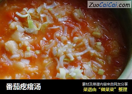 番茄疙瘩汤