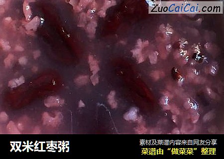 双米红枣粥
