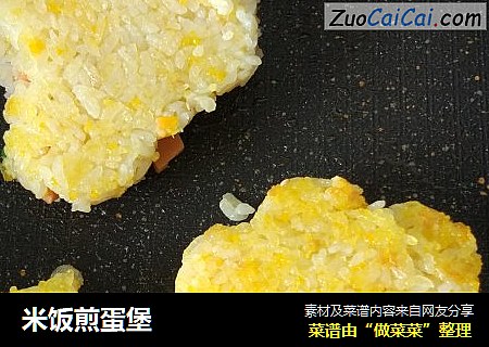 米饭煎蛋堡