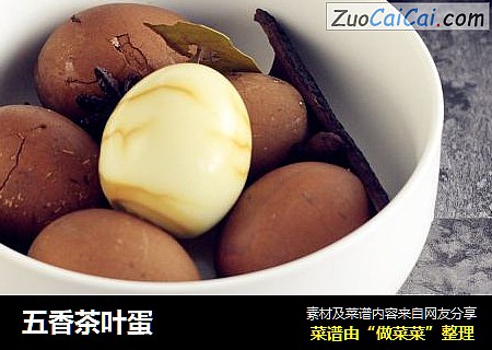 五香茶叶蛋