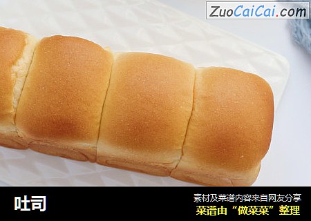 吐司