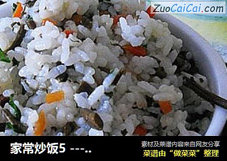 家常炒饭5 ---- 【香椿炒饭】