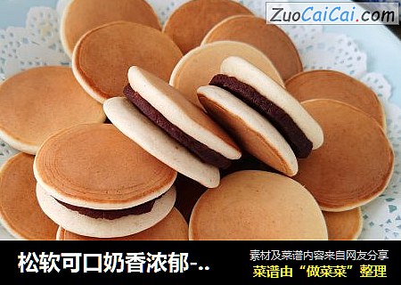 松软可口奶香浓郁-铜锣烧