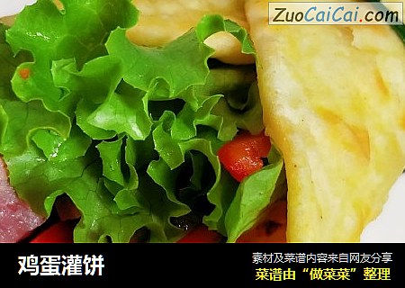 鸡蛋灌饼