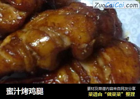蜜汁烤鸡腿