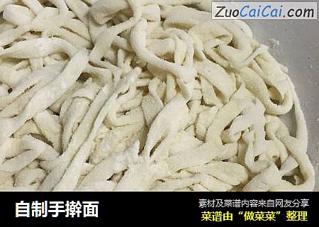 自制手擀面