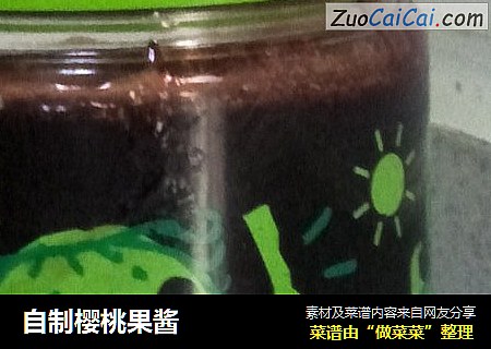 自制樱桃果酱