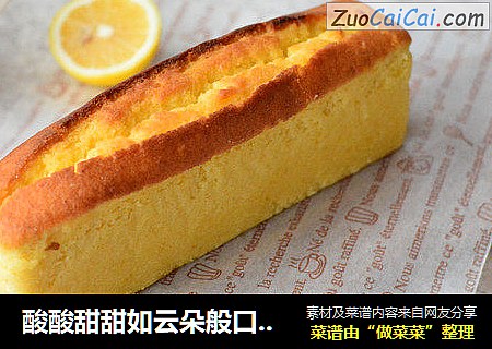 酸酸甜甜如云朵般口感的百香果磅蛋糕