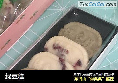 绿豆糕
