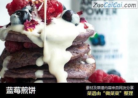 蓝莓煎饼