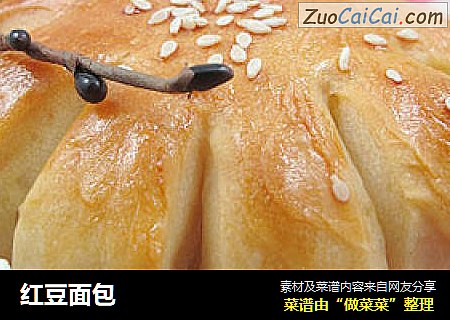 红豆面包