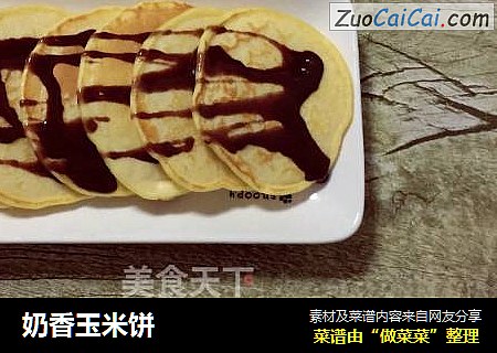 奶香玉米饼
