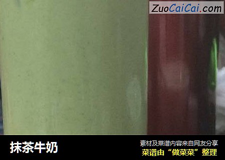 抹茶牛奶