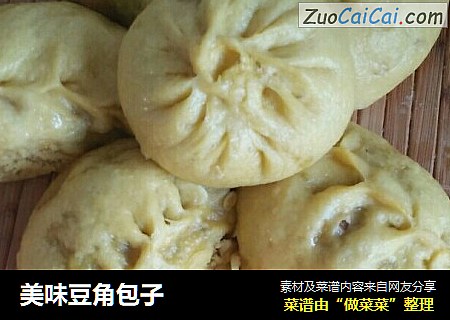 美味豆角包子