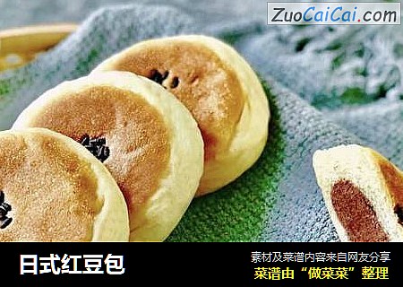 日式红豆包