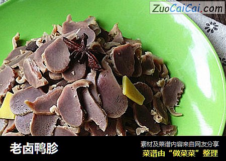 老卤鸭胗