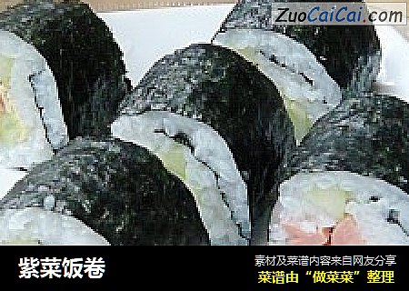 紫菜饭卷