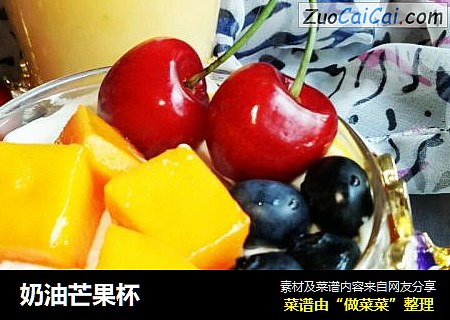 奶油芒果杯