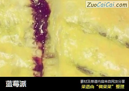 蓝莓派