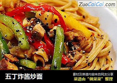 五丁炸酱炒面