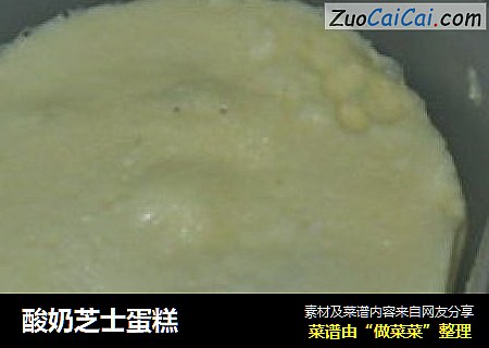酸奶芝士蛋糕