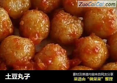 土豆丸子