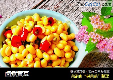 卤煮黄豆