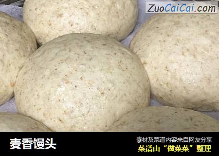 麦香馒头